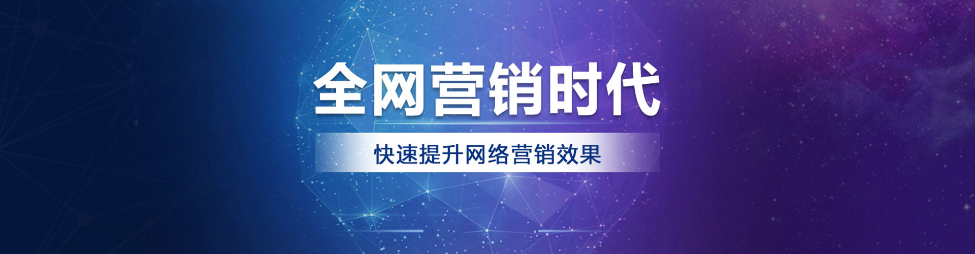那曲sem竞价员
