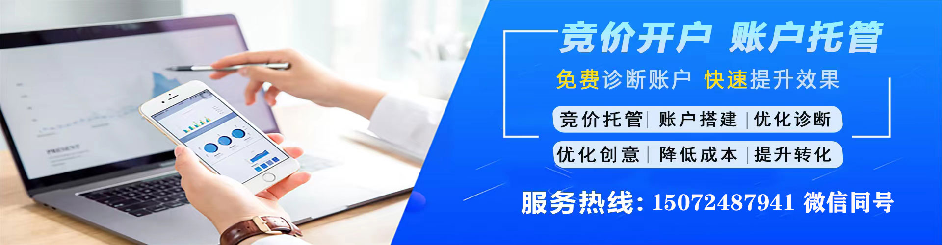 那曲sem服务