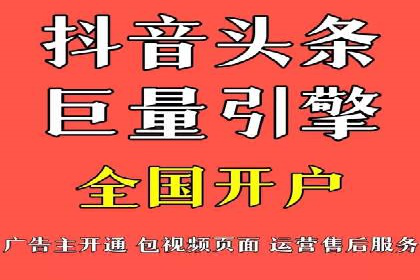 搜索开户返点案例解析：轻松赚取收益
