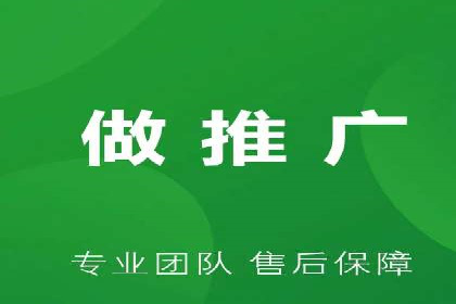 短视频平台的信息流代运营策略分析