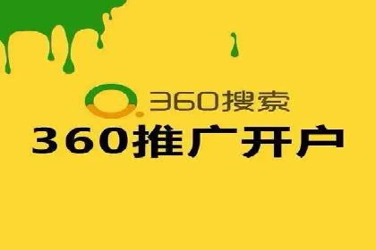 百度SEM推广实战：某品牌迅速崛起