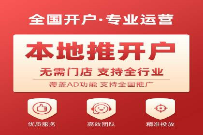 行业趋势下的信息流广告代理创新实践与效果评估